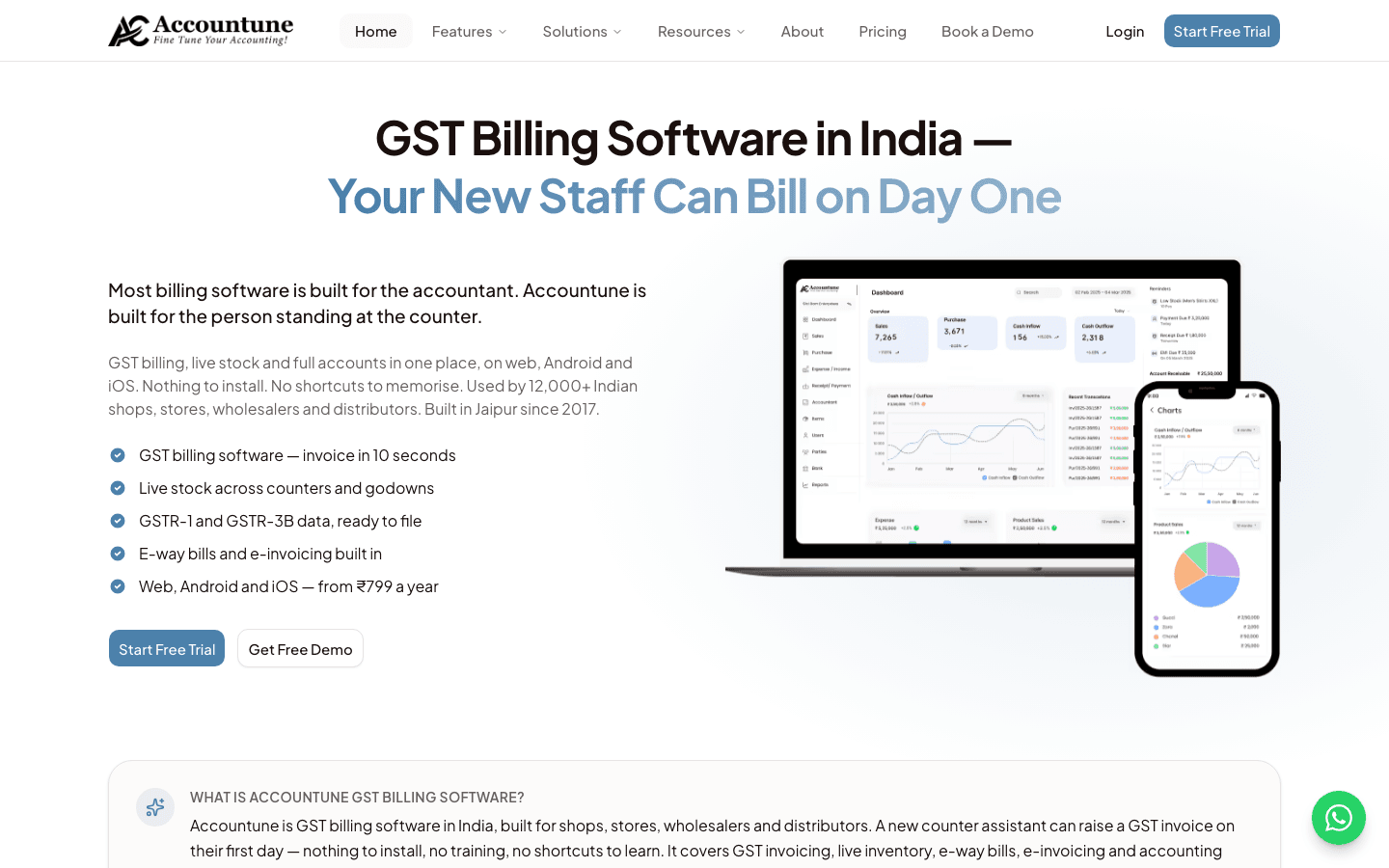 Accountune official website screenshot