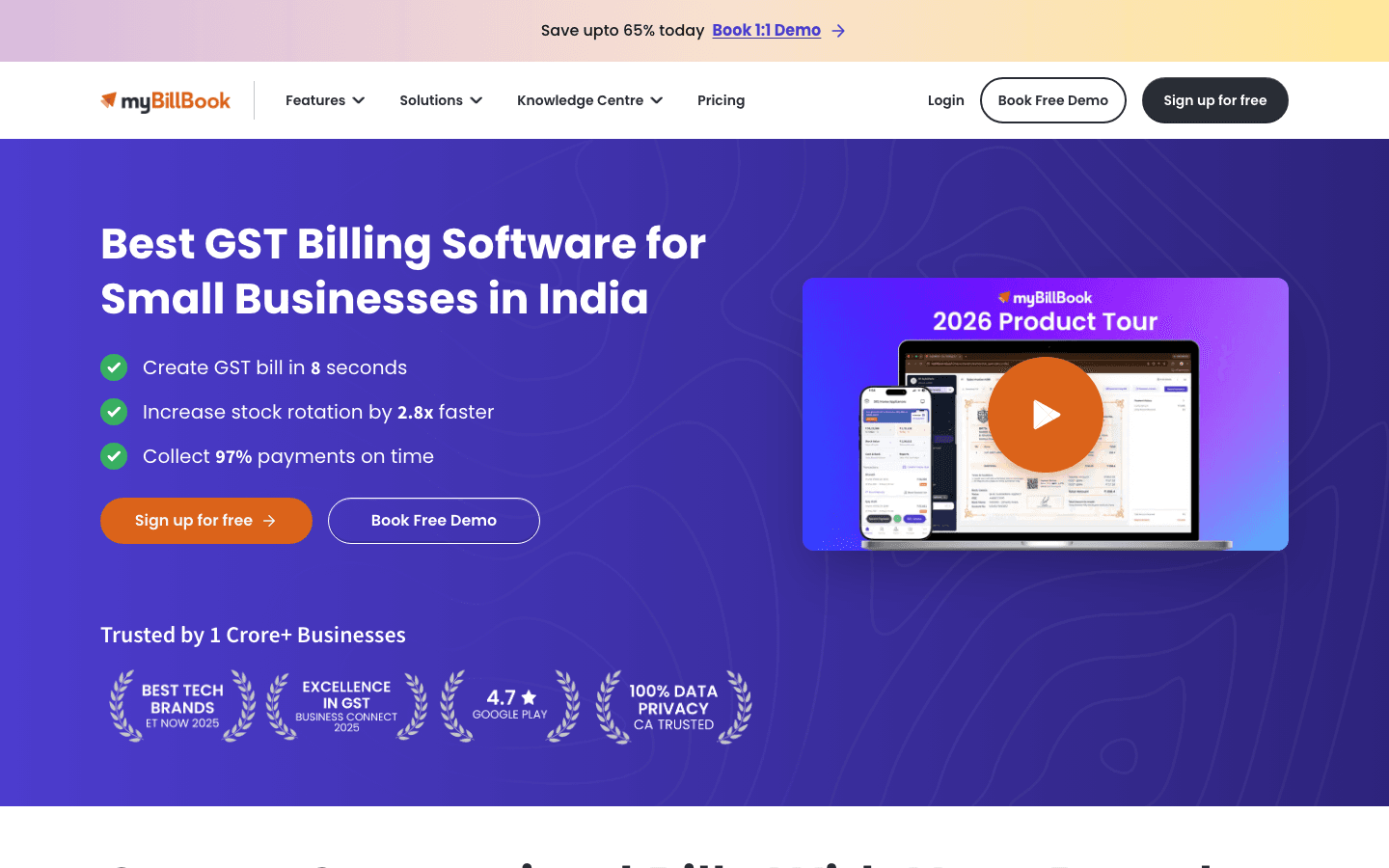 myBillBook official website screenshot